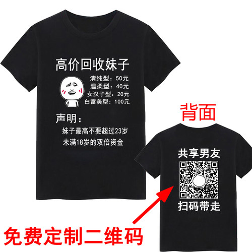 内涵段子暴走金馆表情包带文字