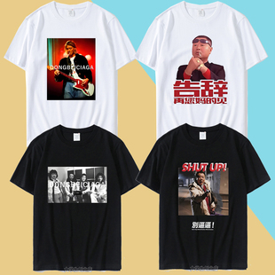 东北世家t恤纯棉马大帅范德彪东北f4短袖搞笑趣味衣服打底文化衫
