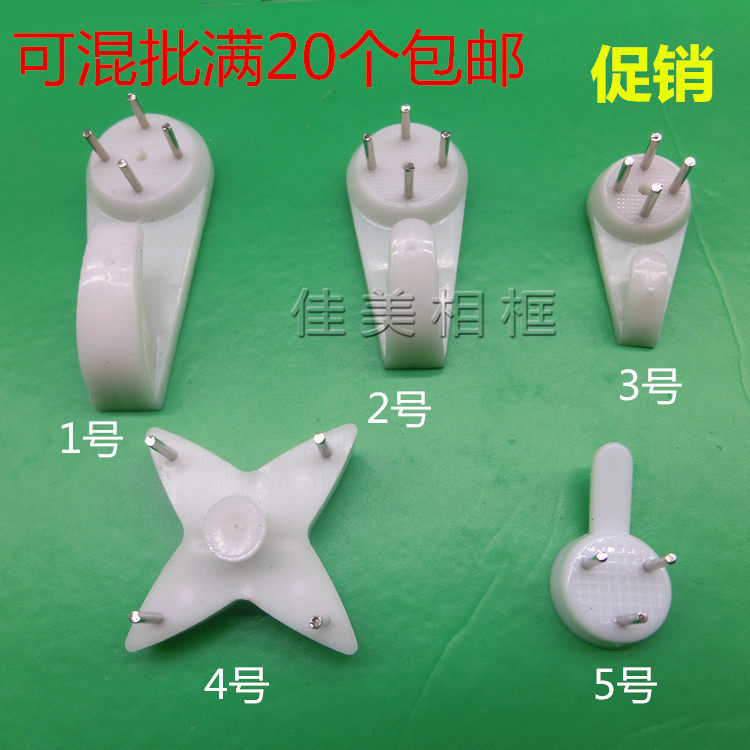 免打孔墙壁强力无痕钉挂墙钉钩墙装饰挂钩