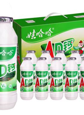 娃哈哈AD钙奶100g*3瓶装