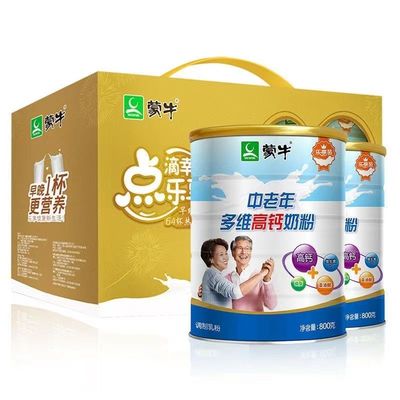 蒙牛中老年多维高钙奶粉800g桶装