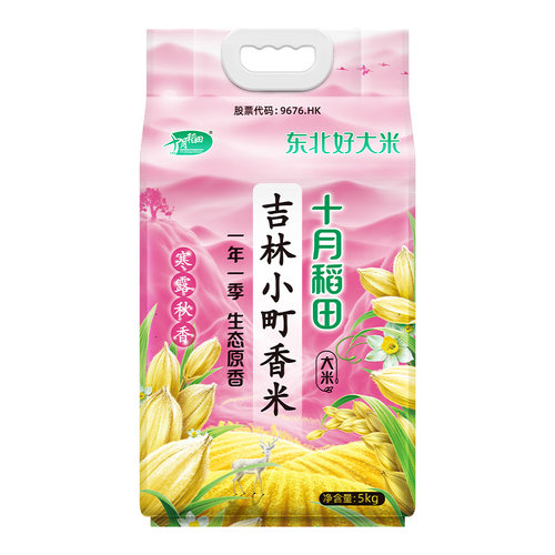 十月稻田吉林小町香米5kg10斤装