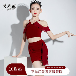 儿童拉丁舞服装高级女童练功服2024新款网红舞蹈裙专业高档表演服