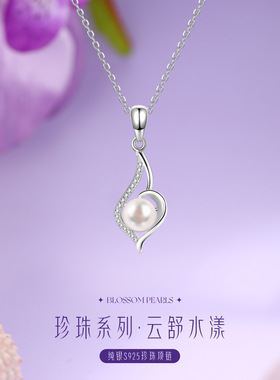 珍珠吊坠s925纯银项链女夏高级感坠子颈链不掉色母亲节礼物送妈妈