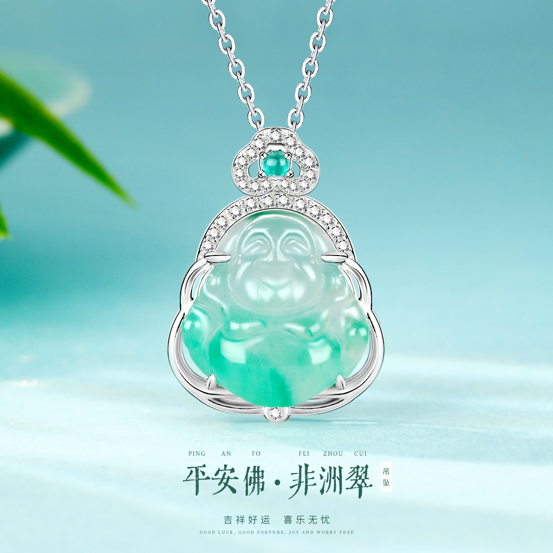 平安佛公天然非洲翠吊坠女高冰种s925纯银弥勒佛项链七夕礼物