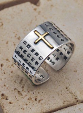 工厂直销S999足银戒指男士时尚复古开口调节食指戒女个性情侣配饰