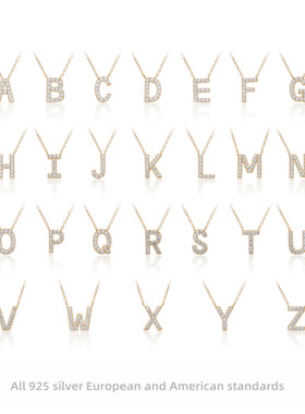 跨境热销s925纯银轻奢二十六个字母个性时尚小众简约满钻锁骨项链