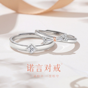 原创诺言情侣对戒纯银时尚轻奢简约微镶锆石戒指小众设计开口指环
