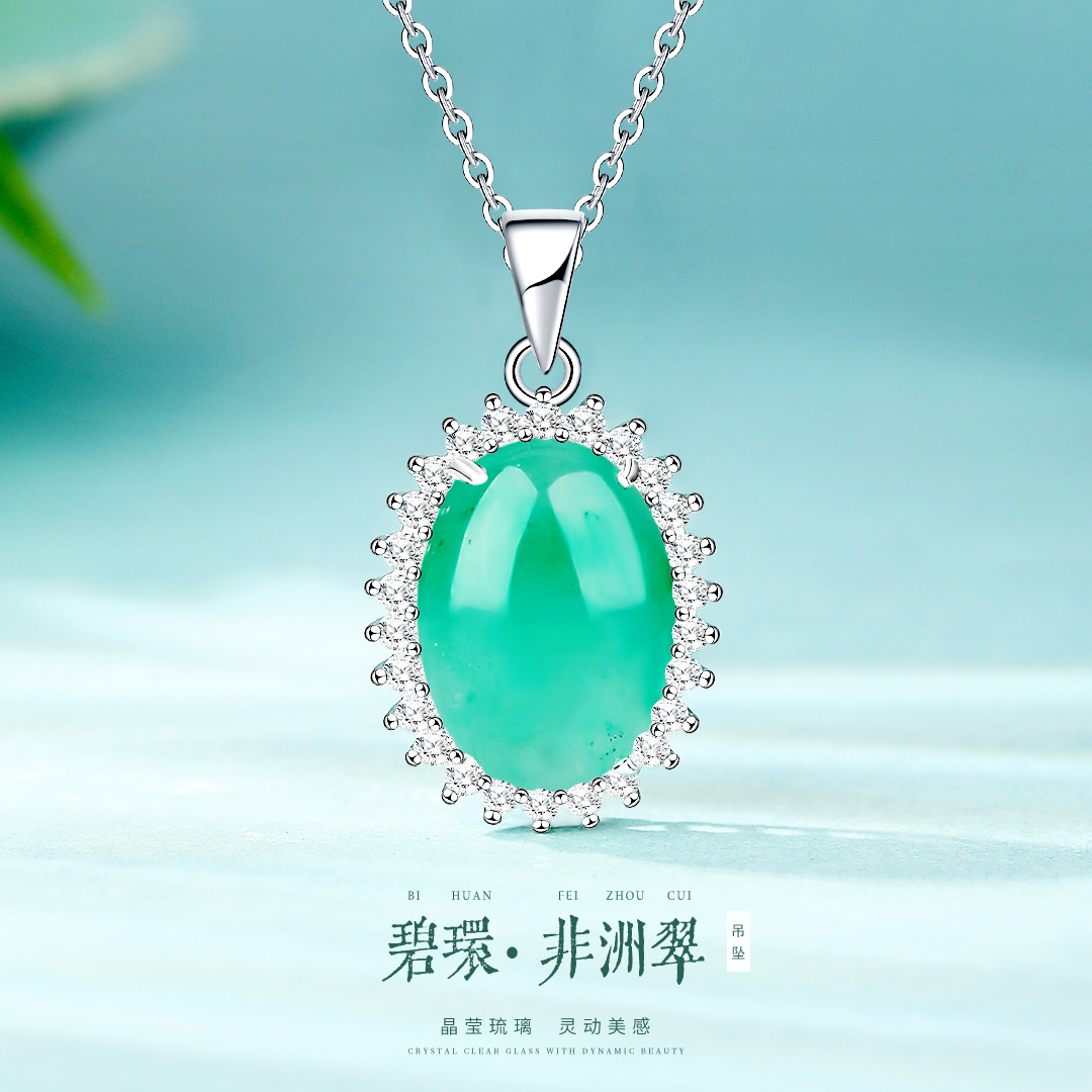 蛋形非洲翠吊坠女s925纯银高冰种翡翠项链小众七夕生日礼物送朋友