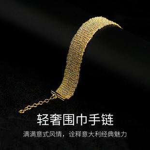 玮禧 意大利S925银十字织纹轻奢围巾手链女闺蜜礼物