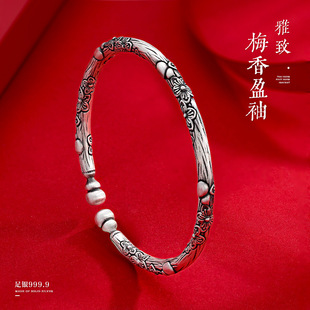 泰银葫芦梅花纯银手镯女足银9999复古国风花朵轻奢手环礼物送女友