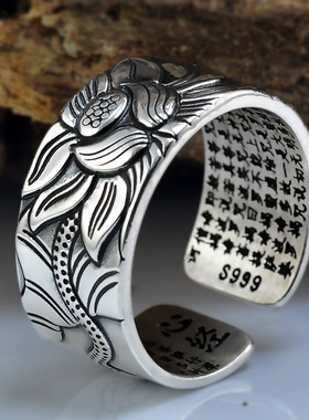 S999足银莲花心经泰银戒指复古男士潮开口荷花饰品宽版指环批发潮