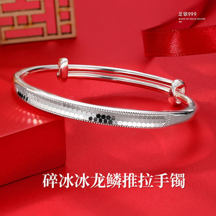 爆闪龙鳞纯银手镯女足银9999碎冰冰闪亮时尚 小众高级感手环送女友