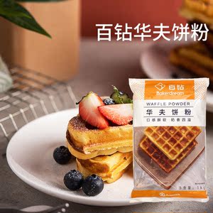 百钻华夫饼粉 松饼早餐格子饼预拌粉 家用DIY做原味煎饼 烘焙原料