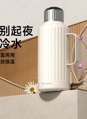 tomic特美刻316不锈钢保温壶