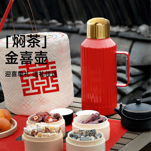 TOMIC红色结婚一对大容量焖茶壶
