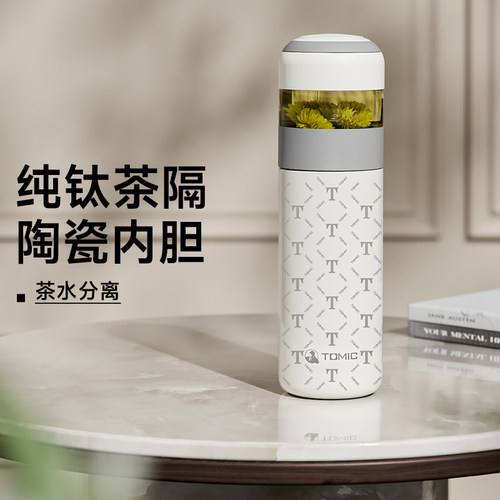 亚运会联名！智能显温款茶水分离