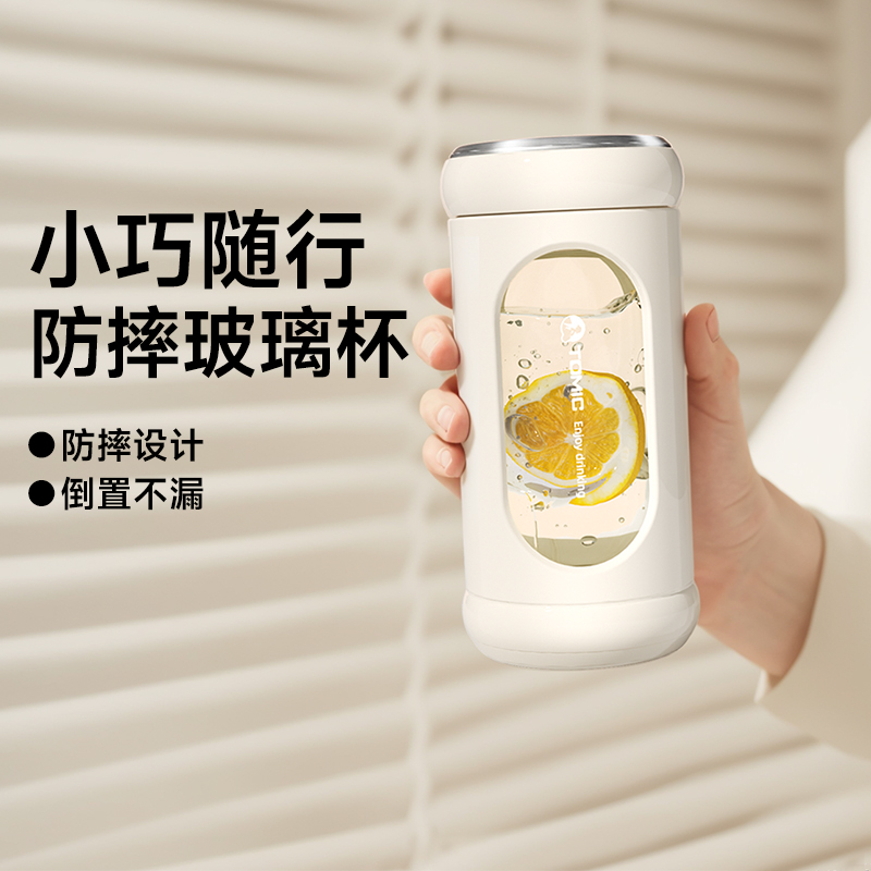 tomic纯色防摔双层迷你玻璃杯