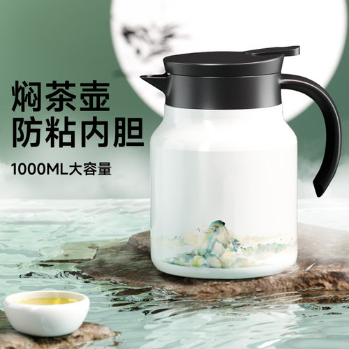 Tomic特美刻杭州亚运会水杯陶瓷