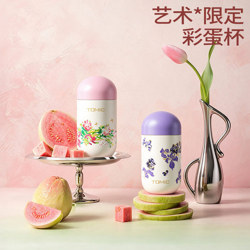 梵高系列保温杯不锈钢