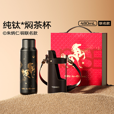 纯钛保温杯壶茶水分离