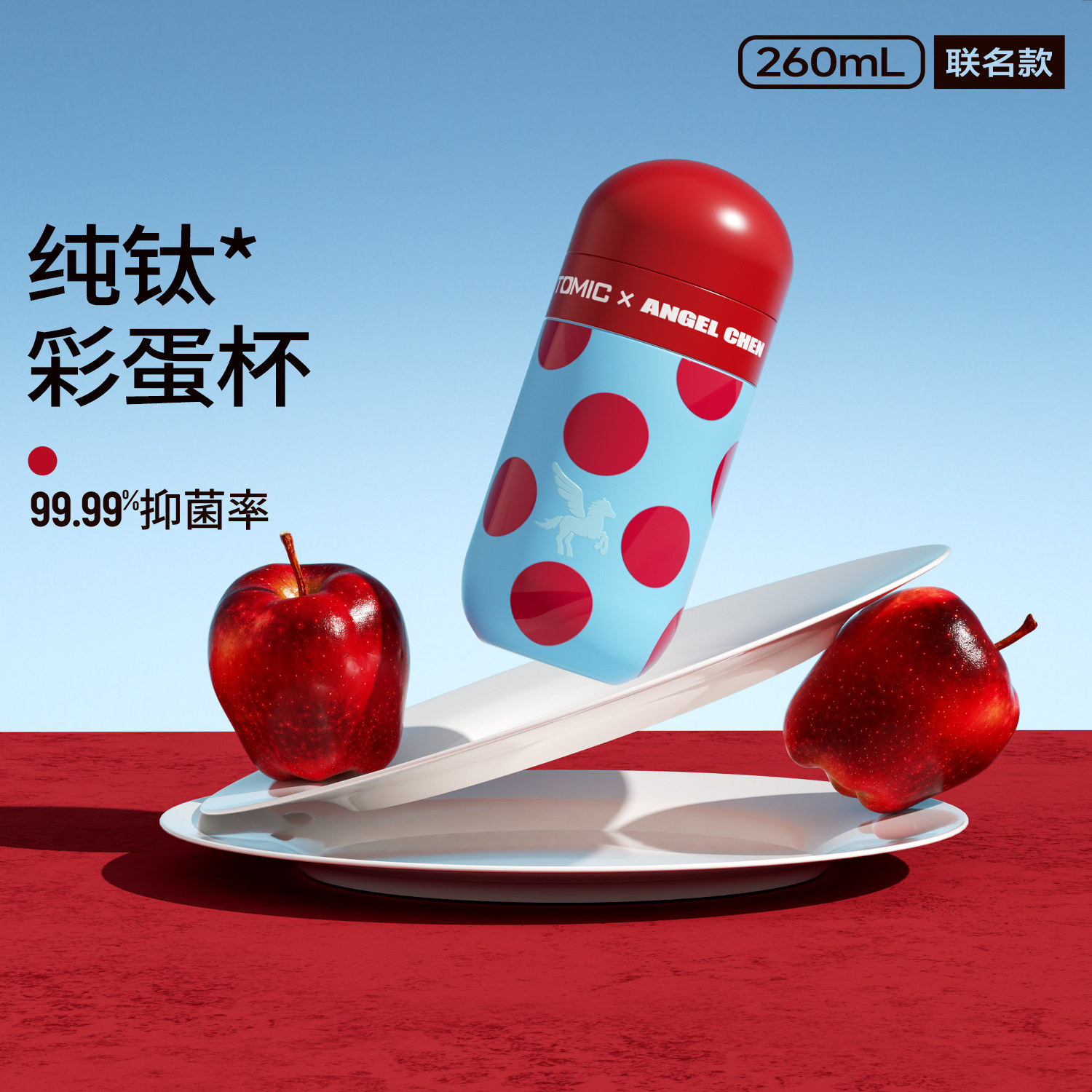 tomic特美刻纯钛保温杯女2026新款便携口袋保温杯联名钛杯随身杯