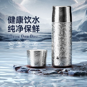 tomic特美刻纯钛保温杯茶水分离焖泡茶杯大容量养生钛杯新年礼物