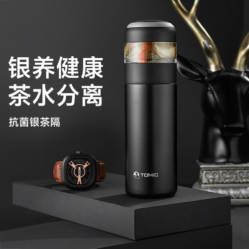 tomic特美保温杯陶瓷茶水分离杯