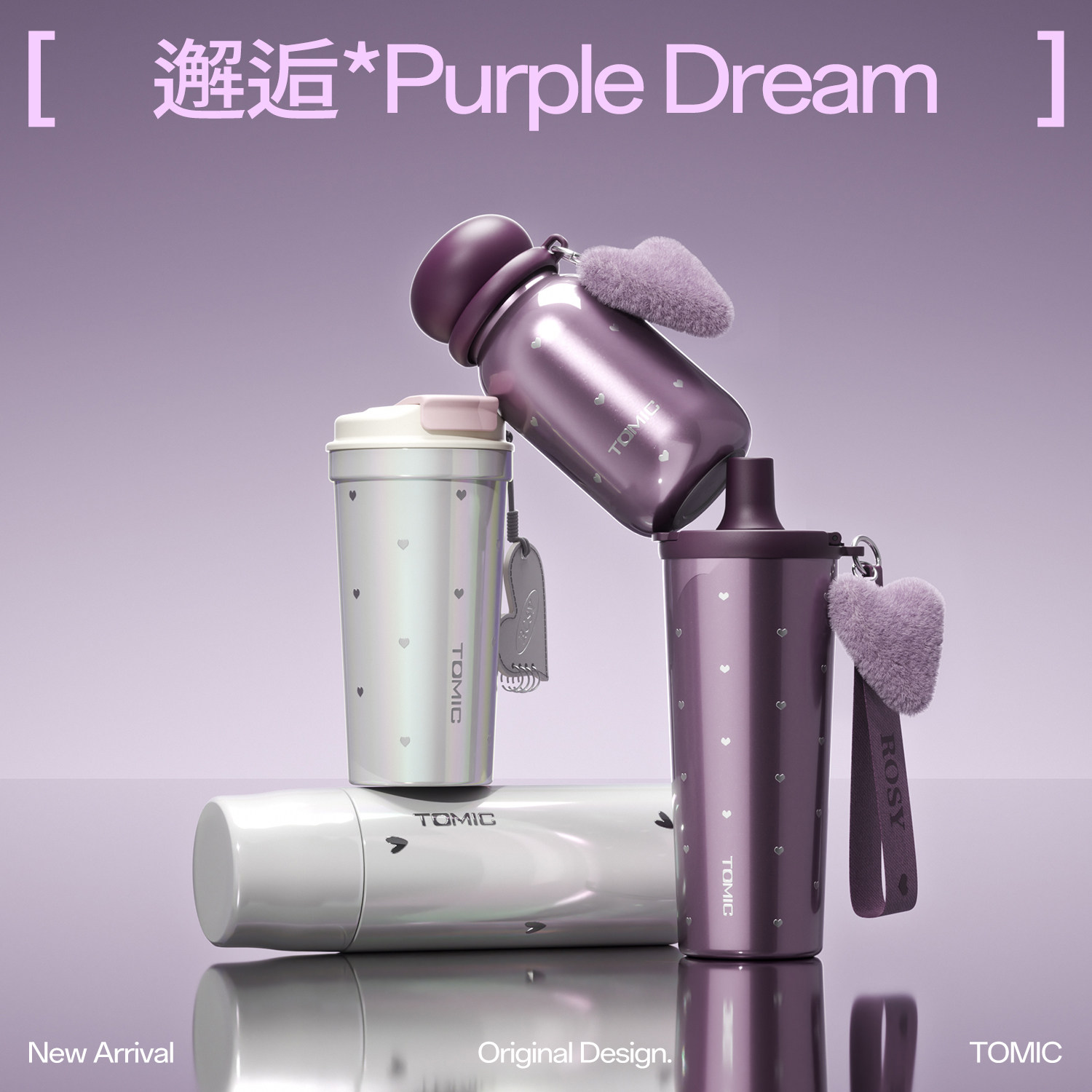 【赵露思同款】特美刻纯钛保温杯