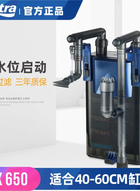 amtra德国安彩EX650鱼缸过滤器壁挂乌龟低水位净水外置过滤桶系统