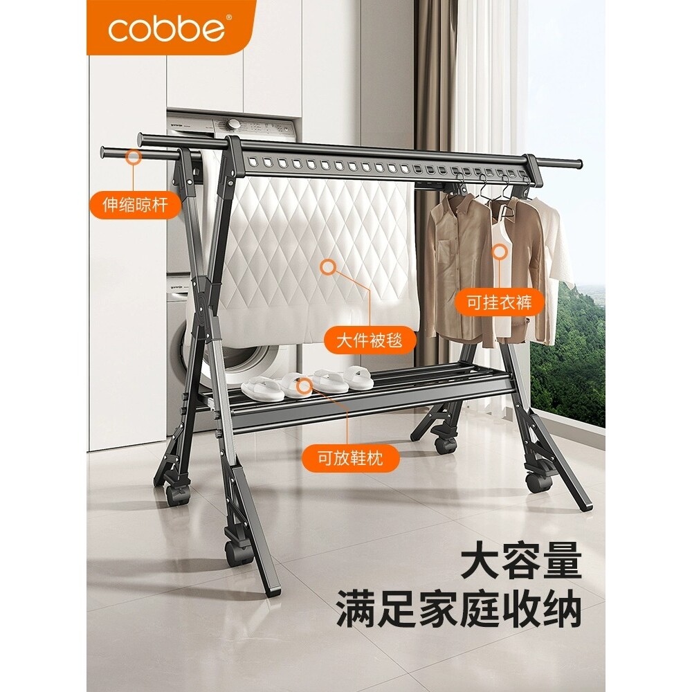 卡贝折叠晾衣架落地室内阳台伸缩晾衣杆家用凉晒被子神器婴儿架子