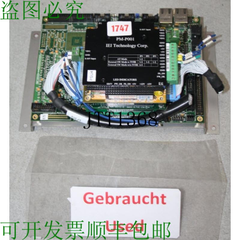 原装供应Alimentation électrique PC 104 PM-P001 IEI Technolo