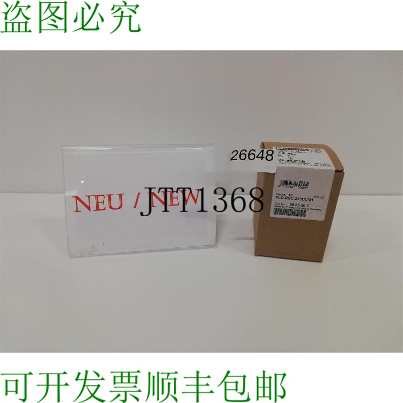 原装供应Modulo Relè Phoenix Contact PLC-RSC-230UC/21 PLCRSC