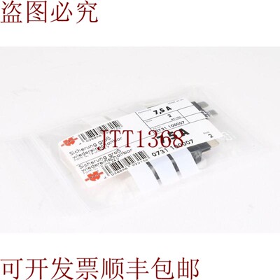 原装供应伍尔特 1170-22-7, 5, 0731 100007, 可重启 Ato Securit