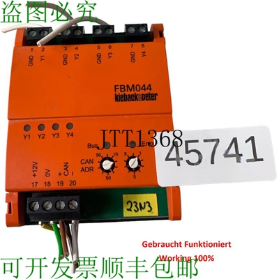 原装供应Kieback&peter FBM044 模块