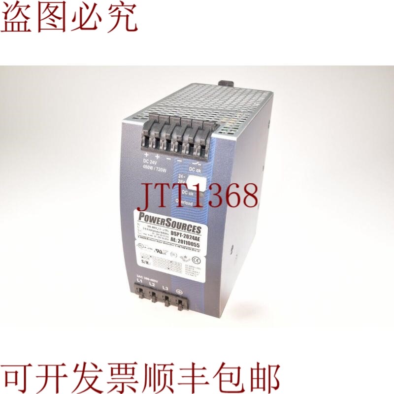 原装供应PowerSources DSPT-2024AE,QT20 Block 膳食系统