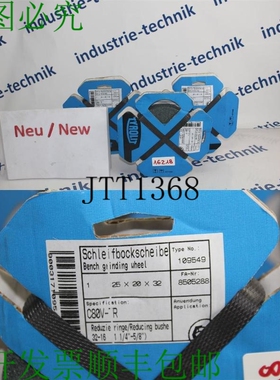 原装供应TYROKLIT Disco de Amoladora Banco 109549 Piedra Arra