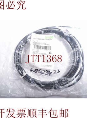原装供应Electronic Grogne 7000-12081-6530500、17310、M12 奖