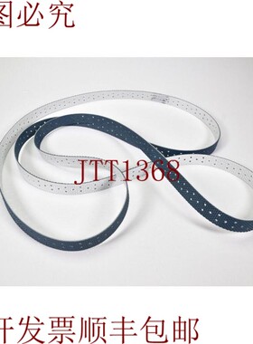 原装供应带 2500x20mm 前进带 3 行 1+2 骨架 -