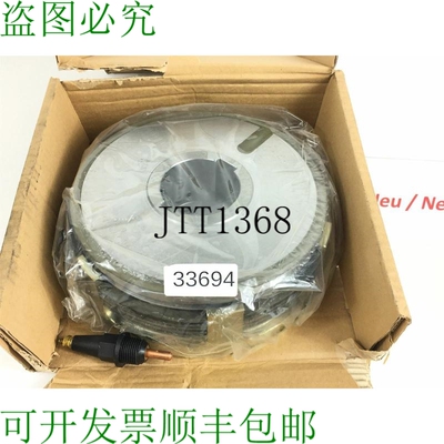 原装供应STROMAG 4KL40 Frizione 多片离合器