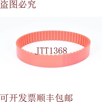 原装供应SYNCHROFLEX At10/600,齿形带