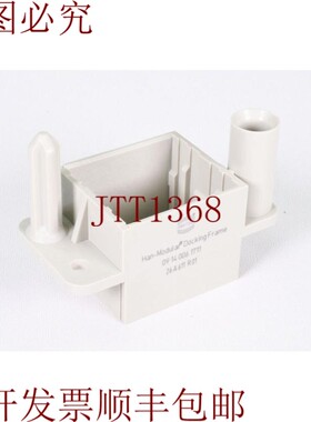 原装供应HARTING 09 14 006 1711,Han 6Mod,Marco De Acoplamie