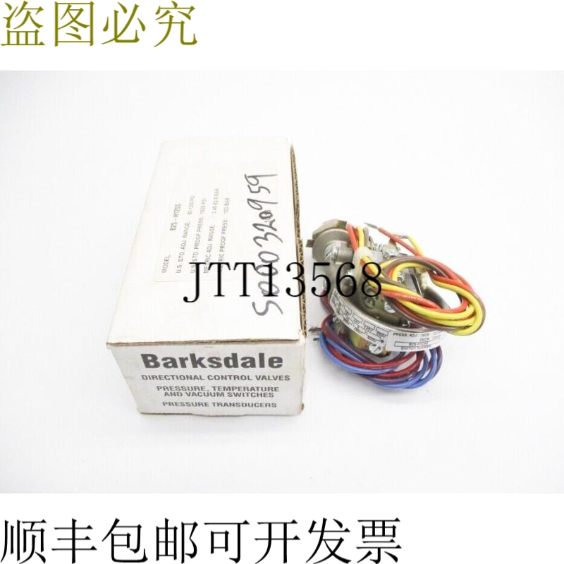 原装供应巴克斯代尔 B2S-H12SS 50-1200PSI 300V 10A NSMP