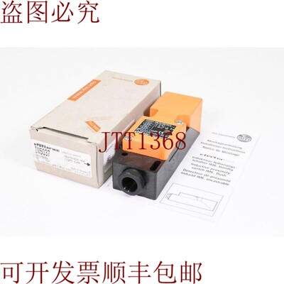 原装供应IFM ELECTRONIC IM5037,IME2015BFRKG,电感式传感器