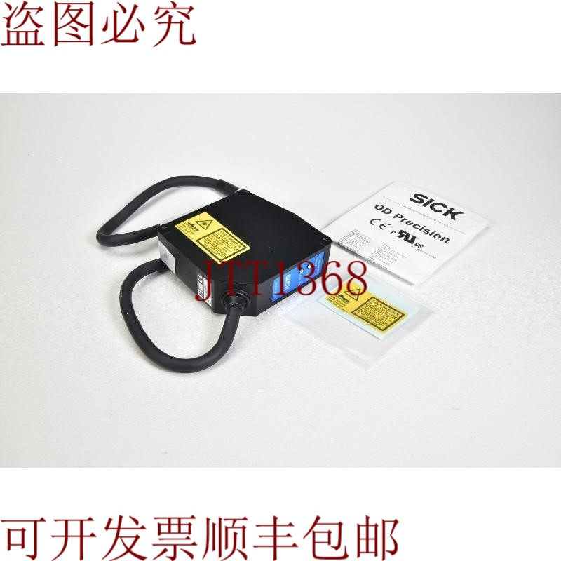 原装供应OD5-30W05,食品一样