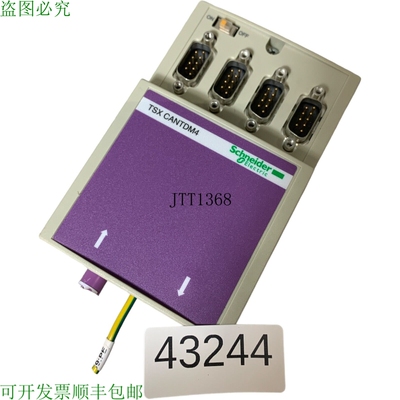原装供应施耐德电气 TSX M4 CANopen 4DSUB PUERTOS 分配器