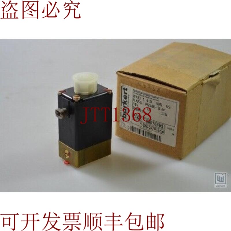 原装供应Bürkert 0333 A 4.0 NBR Ms / 0333A4, 0NBRMS, 脉冲阀