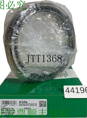 原装供应INA NA4824-XL Rodamientos de Rodillos 00.550.0978