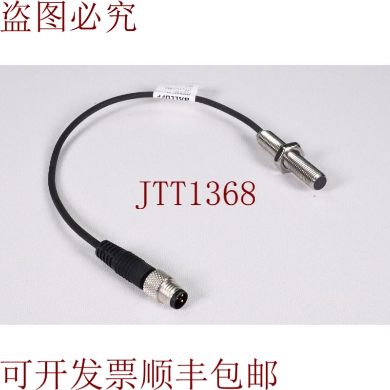 原装供应巴鲁夫 BES01LM、BES 516-377-EO-C-S49-00,2、硅胶式标