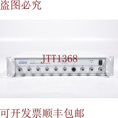 原装供应SPIRENT SR5058 测试配置控制单元 Sn UCU290B3